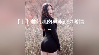 完美母狗 抠逼自慰 