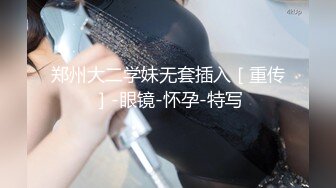 ❤️12月重磅流出，素人渔夫万元私定【林书辞黄豆粉】可爱JK风白嫩三点粉，女仆束缚全裸调教①，画面相当诱惑