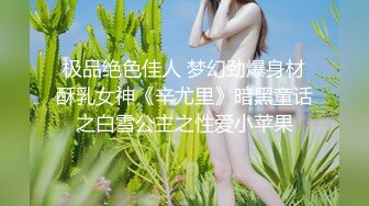 极品神颜值伪娘 清纯美丽不可芳舞，如此佳人艹一艹也无妨，能把直男掰弯呀！ (1)