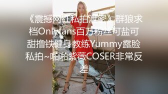 重口猎奇！粗长茄子、萝卜、黄瓜伺候小少妇,茓洞大开,大哥再插入不知松不松