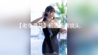 顶级绿帽刷锅狠人 完美S级身材极品女神眼镜教师人妻【ZM宝儿】私拍，调教成母狗3P紫薇白浆特多原版 (4)