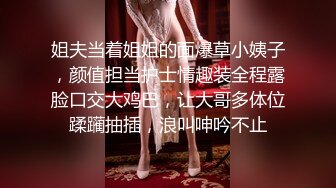 紧身裤大奶骚女撩起衣服把脸埋进去身材超棒大长腿