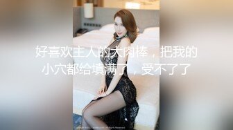 DJ女郎，颜值高，声音充满女人味，露脸高清足交，搞得男主爽歪歪！