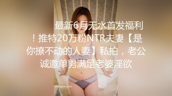 【新速片遞】 爆乳熟女 ♈· 娟子姐姐 ·♈ 和胖姐一起虐待贱狗，女王妈妈戴上肉棒，对着菊花一顿猛操！[35M/MP4/01:32]