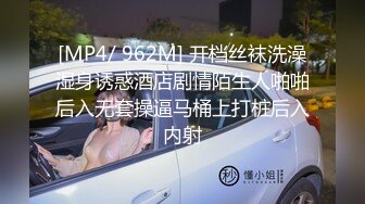 约操美腿同事，没想到下面还这么嫩