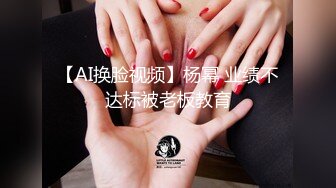 极品美娇妻『亨利夫妇』巧克力腹肌和豪乳玉体的淫荡夜晚 邀单男操极品身材淫妻1