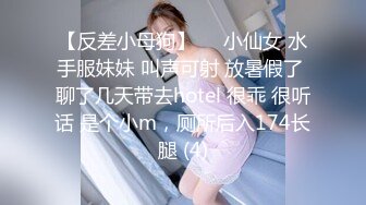 ✿反差骚学妹✿清纯活力少女〖ssrpeach〗高跟鞋性感小妖精翘起小屁屁迎接大肉棒进入 被大鸡巴哥哥站立后入