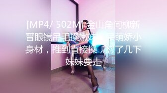 [MP4/801MB]2023-2-3【模特写真丶探花】会所找女技师，豹纹短裙骚货，开档丝袜诱惑