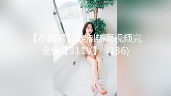 【新片速遞】&nbsp;&nbsp; 最新购买分享海角社区外卖小哥下药迷G美女❤️下三滥手段果然是最直接有效的！成功内射D奶璐璐[415MB/MP4/20:37]