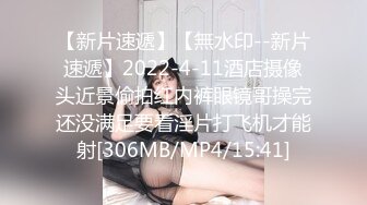 撕袜不撕怎么能叫撕袜，极品黑撕人妻的后入