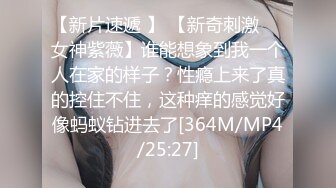 极品身材美乳小骚货玩刺激 公园户外露出 这身材美乳高颜看着就让人犯罪 真想扑上去推到狠狠爆操她 高清源码录制 (3)