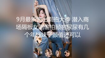 【新片速遞】 蜜桃影像传媒 PMC320 黑丝女UP主直播做爱 娃娃【水印】[398MB/MP4/27:20]