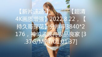 【新片速遞】 【無水印--超清新片速遞】2021.8.27，【男模只约姑娘】，极品闺蜜返场，五星级酒店，淫乱4P，美人如玉[939MB/MP4/25:09]