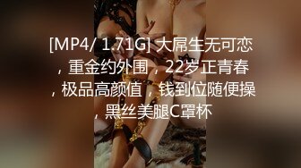 [MP4]挺嫩萌妹子TP啪啪，调情扣逼69口交骑脸插嘴，猛操呻吟娇喘非常诱人