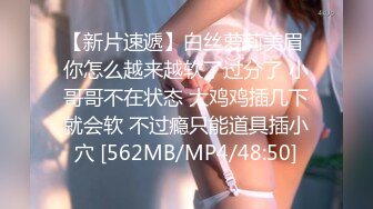 [MP4/462MB]ED Mosaic 极品气质白虎粉穴女孩Amy皮肤好的原因就是用精液敷脸