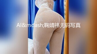 《惊艳✅网红✅私拍》魔鬼身材女神反_差婊Jayinne顶级私拍露出换装紫薇拉闺蜜下水清纯露脸邻家妹！万人求档