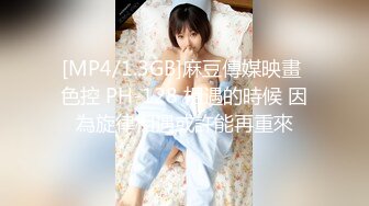 《云盘泄密》台湾长荣高中女生裸舞视频被曝光