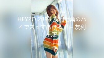 ぶっかけられた爆乳人妻生保レディー 春菜はな