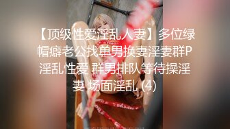 【济南】老婆被单男后入无套内射