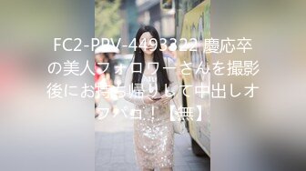 操得大奶头老婆“嗷嗷”直叫！-朋友-模特-路人