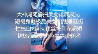 【自整理】大屁股女同事来我家请教工作问题，结果故意勾引我，一个把持不住就搞到床上去了！——P站Khaleesi最新大合集【83V】 (72)