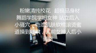 抖音颜值网红橘子收费会议群大秀 情趣内衣诱惑巨乳粉逼