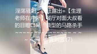 [MP4/ 391M]&nbsp;&nbsp;超美颜值美艳女神秀人超人气女神杨晨晨』最新土豪定制 张开大腿玩具枪蹭BB 情趣黑丝 强制后入