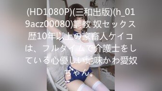 国产AV 星空无限传媒 XKG005 把保洁的女儿按在沙发强奸 悠悠