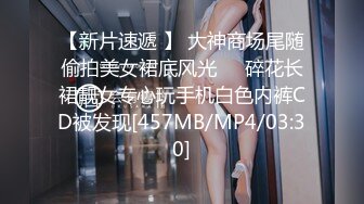 《极品女神☀️反差泄密》新时代网红可盐可甜优质清纯萝莉美少女lewd私拍完结，主打一个嫩各种啪啪SM调_教纯纯人形小母狗 (9)