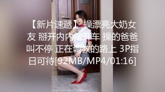 【新片速遞】韵味大奶少妇上位啪啪 稳住稳住 别射 女人的逼是不是比平时打飞机舒服多了 我要加速了 儿子 射给妈妈 处男必须内射[129MB/MP4/02:15]