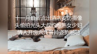 道具试用，阴蒂吸吮道具，多次高潮，吸在奶头上转动，自己揉穴，吸在骚逼上，爽的不行高潮不断