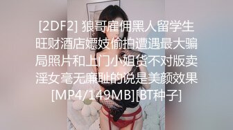 秘秘强烈推荐！高颜芭蕾舞姬顶级身材一字马舞蹈系女神【胡桃夹子】私作，裸舞紫薇高难度体操姿势打炮，简直爽爆了 (26)