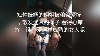 长沙小骚妻果果，性欲极强，操起来肉乎乎的呻吟声，好他妈带感