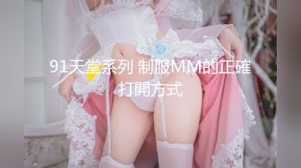 【日式MJ】外站流出经典暴力MJ作品JAV系列合集10连发（10）