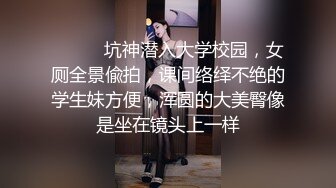 七度空间 清纯窈窕身材美少女 Cola酱 圣诞妹妹の奇妙体验 网丝多汁嫩穴 软糯顶撞内射高潮颤挛