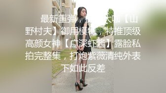 【大长腿??美脚女神】极品蝴蝶逼『双阴道女友』一个逼两个洞掰开特写??白嫩肌肤丰腴性感掰B撅腚挺奶自摸诱惑