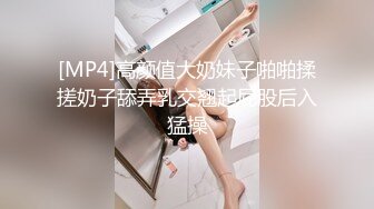 《最新硬核重磅推荐》万人追踪P站极品身材颜值可盐可甜露脸反差婊Xrei私拍完结~各种角色扮演啪啪情景剧白浆超多 (5)