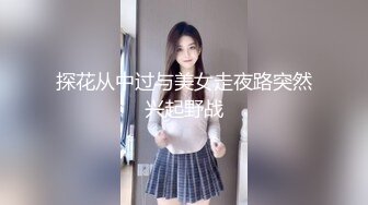 ❤️网曝門事件！超高颜值清纯女神，疑似加拿大留学生【李天宜】与帅哥男友不雅性爱自拍流出，表里不一极度反差