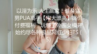 【夜夜换新娘】约操巨乳良家骚女，掏出大奶子揉捏，埋头舔逼，后入爆操搞得直浪叫