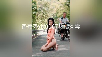 【女神爱肉棒❤️性爱肉便器】双马尾萝莉『芽芽不乖』新版私拍 被哥哥绑在厕所强操 后入内射 高清720P原版