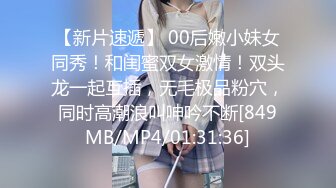 蜜桃影像PME265鲁蛇修理工强操美艳少妇