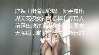 【新片速遞】闺蜜偷拍合租女孩 青春无敌好身材 一边看小黄片一边用跳蛋自慰[562M/MP4/12:53]