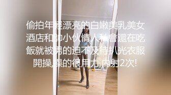 [MP4/ 226M] 甜美超嫩小萝莉！娇小身材情趣装！约炮操逼，掰开裤子超嫩小穴