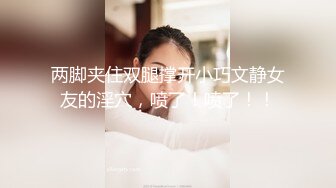 对着镜子和男朋友做爱，被他后入