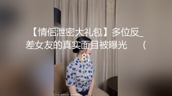 换妻EP1.治疗篇.苏娅.苏语棠.季妍希.迈向性福的两天一夜.麻豆传媒映画