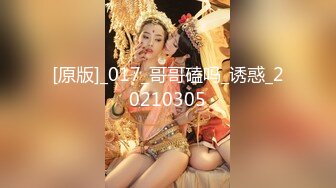 [MP4/1580M]3/2最新 羡慕有钱人为所欲为第3部我想睡觉吃饱了再睡你VIP1196