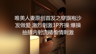 唯美人妻原创首发之穿旗袍沙发做爱 激烈刺激3P齐操 爆操抽插内射流精偷情刺激