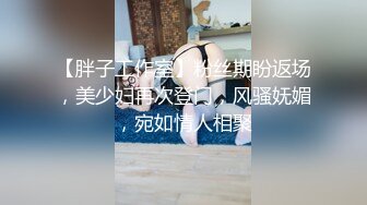 STP22363 秋名山乳神颜值不错的大姐姐，白丝情趣装很是诱惑，跟狼友撩骚听指挥，坐插倒膜大鸡巴，浪荡呻吟撅着屁股等草