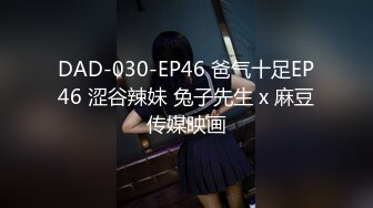 楚楚动人花季少女✿最近爱上了轻微SM，被金主爸爸戴上乳夹满身淫语调教，清纯小妹妹这个样子是不是很反差