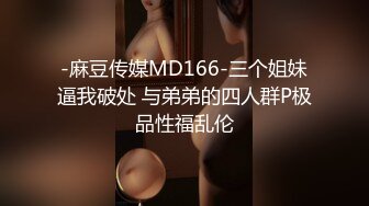 《极品CP魔手外购》色胆包天大神潜入移动办事大厅女厕独占坑位隔板缝中连续偸拍，各种高跟制服美腿极品丝袜OL方便 (8)